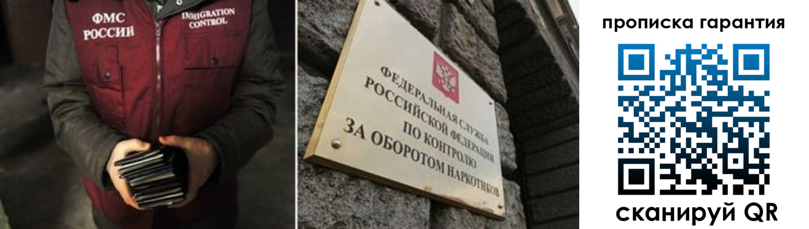 где прописаться в Дигоре