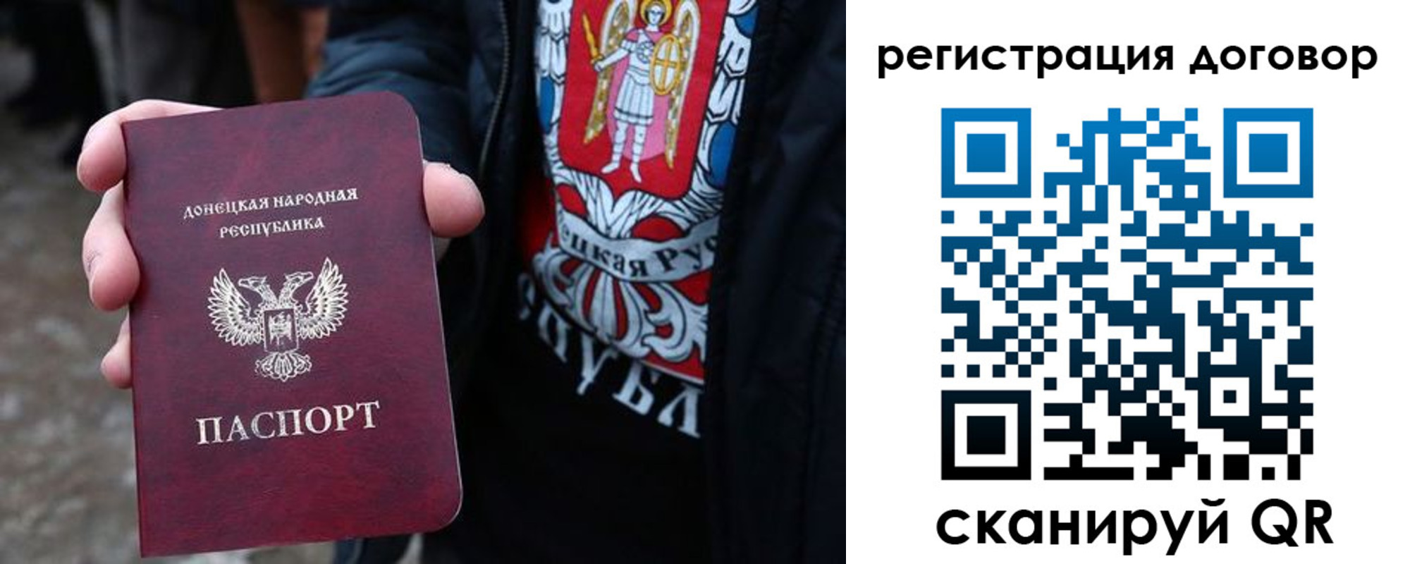 прописка ребенка в Дигоре