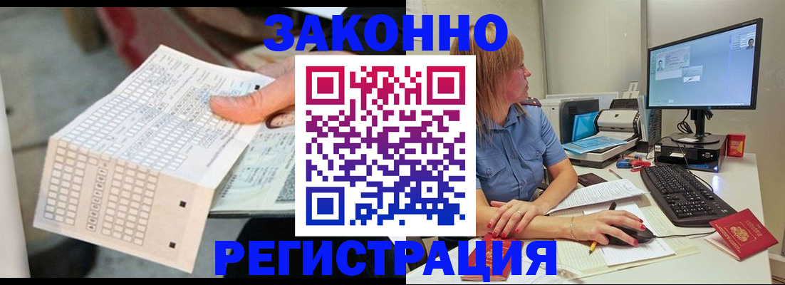 купить прописку в Дигоре