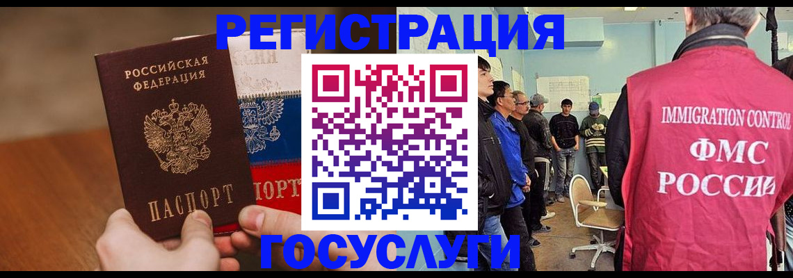регистрация для дет. сада в Дигоре
